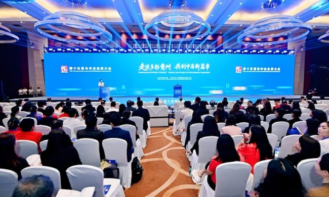 貴州醬酒集團(tuán)亮相第十五屆馬中企業(yè)家大會(huì)，展示醬香魅力開(kāi)拓國(guó)際市場(chǎng)
